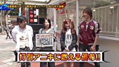 双極銀玉武闘　ＰＡＩＲ　ＰＡＣＨＩＮＫＯ　ＢＡＴＴＬＥ　＃１２６　守山アニキ＆三橋玲子 VS 優希＆りんか隊長