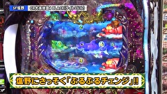 双極銀玉武闘　ＰＡＩＲ　ＰＡＣＨＩＮＫＯ　ＢＡＴＴＬＥ　＃１２７　SF塩野＆しおねえ VS ヒキ強＆天野麻菜