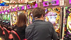 双極銀玉武闘　ＰＡＩＲ　ＰＡＣＨＩＮＫＯ　ＢＡＴＴＬＥ　＃１３０　なおきっくす★・かおりっきぃ☆ VS ヒキ強・天野麻菜