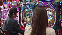 双極銀玉武闘　ＰＡＩＲ　ＰＡＣＨＩＮＫＯ　ＢＡＴＴＬＥ　＃１３１　SF塩野・しおねえVS守山アニキ・三橋玲子