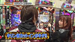 双極銀玉武闘　ＰＡＩＲ　ＰＡＣＨＩＮＫＯ　ＢＡＴＴＬＥ　＃１３８　第12章　6回戦 　なおきっくす★・ かおりっきぃ☆ VS 優希・ りんか隊長