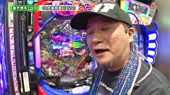 双極銀玉武闘　ＰＡＩＲ　ＰＡＣＨＩＮＫＯ　ＢＡＴＴＬＥ　＃１３９　第12章　7回戦　SF塩野・ しおねえ VS 貴方野チェロス・ 大水プリン