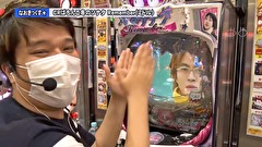 双極銀玉武闘　ＰＡＩＲ　ＰＡＣＨＩＮＫＯ　ＢＡＴＴＬＥ　＃１５５　第13章　8回戦　なおきっくす★ かおりっきぃ☆ VS 守山アニキ ビワコ