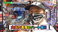 双極銀玉武闘　ＰＡＩＲ　ＰＡＣＨＩＮＫＯ　ＢＡＴＴＬＥ　＃１５６　第13章　9回戦　優希 りんか隊長 VS 貴方野チェロス 大水プリン
