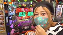 双極銀玉武闘　ＰＡＩＲ　ＰＡＣＨＩＮＫＯ　ＢＡＴＴＬＥ　＃１５８　第13章　準決勝　なおきっくす★ かおりっきぃ☆ VS 貴方野チェロス 大水プリン