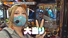 双極銀玉武闘　ＰＡＩＲ　ＰＡＣＨＩＮＫＯ　ＢＡＴＴＬＥ　＃１５９　第13章　決勝戦 　貴方野チェロス 大水プリン VS 守山アニキ ビワコ
