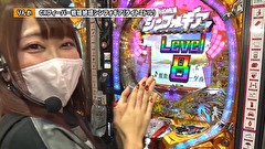 双極銀玉武闘　ＰＡＩＲ　ＰＡＣＨＩＮＫＯ　ＢＡＴＴＬＥ　＃１６０　第14章　1回戦　優希 りんか隊長 VS コング誠 平沢ゆき