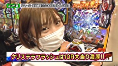 双極銀玉武闘　ＰＡＩＲ　ＰＡＣＨＩＮＫＯ　ＢＡＴＴＬＥ　＃１６３　第14章　4回戦　なおきっくす★ かおりっきぃ☆ VS コング誠 平沢ゆき