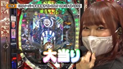 双極銀玉武闘　ＰＡＩＲ　ＰＡＣＨＩＮＫＯ　ＢＡＴＴＬＥ　１６５話～１６８話