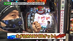双極銀玉武闘　ＰＡＩＲ　ＰＡＣＨＩＮＫＯ　ＢＡＴＴＬＥ　＃１７０　第14章　準決勝 　優希 りんか隊長 VS  貴方野チェロス 大水プリン