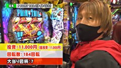 双極銀玉武闘　ＰＡＩＲ　ＰＡＣＨＩＮＫＯ　ＢＡＴＴＬＥ　＃１７１　第14章　決勝戦 　なおっきくす★ かおりっきぃ☆ VS 優希 りんか隊長