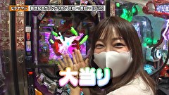 双極銀玉武闘　ＰＡＩＲ　ＰＡＣＨＩＮＫＯ　ＢＡＴＴＬＥ　１７７話～１８０話