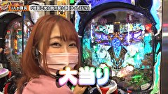 双極銀玉武闘　ＰＡＩＲ　ＰＡＣＨＩＮＫＯ　ＢＡＴＴＬＥ　＃１８２　第15章　準決勝　なおきっくす★ かおりっきぃ☆ VS 優希 りんか隊長