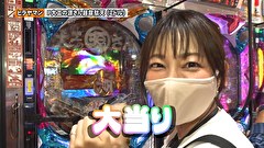双極銀玉武闘　ＰＡＩＲ　ＰＡＣＨＩＮＫＯ　ＢＡＴＴＬＥ　＃１８３　第15章　決勝戦　なおきっくす★ かおりっきぃ☆ VS トラマツ ヒラヤマン