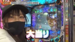 双極銀玉武闘　ＰＡＩＲ　ＰＡＣＨＩＮＫＯ　ＢＡＴＴＬＥ　＃１８７　第16章　4回戦　貴方野チェロス 大水プリン VS トラマツ ヒラヤマン