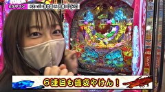 双極銀玉武闘　ＰＡＩＲ　ＰＡＣＨＩＮＫＯ　ＢＡＴＴＬＥ　１８９話～１９２話