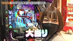 双極銀玉武闘　ＰＡＩＲ　ＰＡＣＨＩＮＫＯ　ＢＡＴＴＬＥ　＃１９１　第16章　8回戦　優希 りんか隊長 VS トラマツ ヒラヤマン