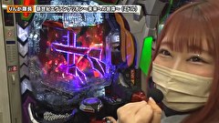 双極銀玉武闘　ＰＡＩＲ　ＰＡＣＨＩＮＫＯ　ＢＡＴＴＬＥ　１９３話～１９６話
