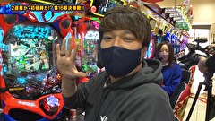 双極銀玉武闘　ＰＡＩＲ　ＰＡＣＨＩＮＫＯ　ＢＡＴＴＬＥ　＃１９５　第17章　準決勝　なおきっくす★ かおりっきぃ☆VS トラマツ ヒラヤマン