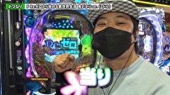 双極銀玉武闘　ＰＡＩＲ　ＰＡＣＨＩＮＫＯ　ＢＡＴＴＬＥ　＃１９８　第17章　3回戦　なおきっくす★ かおりっきぃ☆ VS かつなり 絆りん