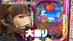 双極銀玉武闘　ＰＡＩＲ　ＰＡＣＨＩＮＫＯ　ＢＡＴＴＬＥ　＃１９９　第17章　4回戦　トラマツ ヒラヤマン VS ドテチン きなこ