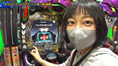 双極銀玉武闘　ＰＡＩＲ　ＰＡＣＨＩＮＫＯ　ＢＡＴＴＬＥ　＃２０１　第17章　6回戦　かつなり 絆りん VS トラマツ ヒラヤマン