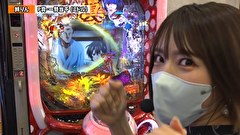 双極銀玉武闘　ＰＡＩＲ　ＰＡＣＨＩＮＫＯ　ＢＡＴＴＬＥ　＃２０４　第17章　9回戦　貴方野チェロス 大水プリン VS かつなり 絆りん