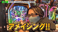 双極銀玉武闘　ＰＡＩＲ　ＰＡＣＨＩＮＫＯ　ＢＡＴＴＬＥ　＃２０８　第18章　1回戦　ドテチン きなこ VS ヤッシー 岡田ちほ
