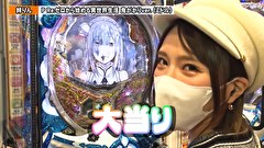 双極銀玉武闘　ＰＡＩＲ　ＰＡＣＨＩＮＫＯ　ＢＡＴＴＬＥ　＃２１０　第18章　3回戦　ドテチン きなこ VS かつなり 絆りん