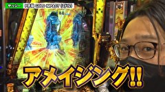 双極銀玉武闘　ＰＡＩＲ　ＰＡＣＨＩＮＫＯ　ＢＡＴＴＬＥ　２１７話～２２０話