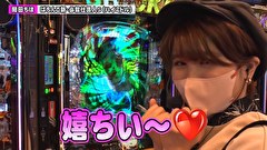 双極銀玉武闘　ＰＡＩＲ　ＰＡＣＨＩＮＫＯ　ＢＡＴＴＬＥ　＃２２３　第19章　4回戦　ヤッシー 岡田ちほ VS トラマツ さやか