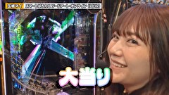 双極銀玉武闘　ＰＡＩＲ　ＰＡＣＨＩＮＫＯ　ＢＡＴＴＬＥ　＃２３５　第20章　4回戦　ヤッシー 岡田ちほ VS SF塩野 玉城マイ