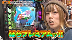 双極銀玉武闘　ＰＡＩＲ　ＰＡＣＨＩＮＫＯ　ＢＡＴＴＬＥ　＃２３６　第20章　5回戦　ドテチン きなこ VS 貴方野チェロス 大水プリン