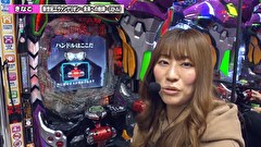 双極銀玉武闘　ＰＡＩＲ　ＰＡＣＨＩＮＫＯ　ＢＡＴＴＬＥ　＃２４０　第20章　9回戦　ドテチン きなこ VS なおきっくす★ ビワコ