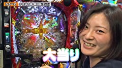 双極銀玉武闘　ＰＡＩＲ　ＰＡＣＨＩＮＫＯ　ＢＡＴＴＬＥ　＃２４４　第21章　1回戦　なおきっくす★ ビワコ VS 七之助 わるぺこ
