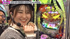 双極銀玉武闘　ＰＡＩＲ　ＰＡＣＨＩＮＫＯ　ＢＡＴＴＬＥ　＃２６１　第22章　6回戦　ヤッシー 岡田ちほ VS 七之助 わるぺこ
