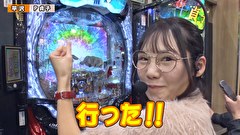 ＃２６２　第22章　7回戦　ＳＦ塩野 玉城マイ VS トラマツ 平沢ゆき