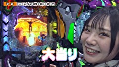 ＃２６６　第22章　準決勝　七之助 わるぺこ VS トラマツ 平沢ゆき