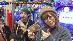 双極銀玉武闘　ＰＡＩＲ　ＰＡＣＨＩＮＫＯ　ＢＡＴＴＬＥ　＃２６７　第22章　決勝戦　貴方野チェロス 大水プリン VS トラマツ 平沢ゆき