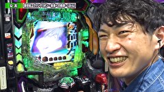 ＃２６８　第23章　1回戦　ヤッシー 岡田ちほ VS Ｑ太 アスカ
