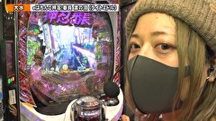 双極銀玉武闘　ＰＡＩＲ　ＰＡＣＨＩＮＫＯ　ＢＡＴＴＬＥ　＃２６９　第23章　2回戦　七之助 わるぺこ VS 貴方野チェロス 大水プリン