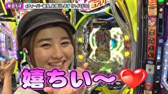 双極銀玉武闘　ＰＡＩＲ　ＰＡＣＨＩＮＫＯ　ＢＡＴＴＬＥ　２７３話～２７６話