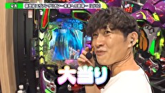 双極銀玉武闘　ＰＡＩＲ　ＰＡＣＨＩＮＫＯ　ＢＡＴＴＬＥ　＃２７９　第23章　決勝戦　ヤッシー　岡田ちほ VS Q太 アスカ