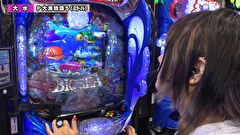 双極銀玉武闘　ＰＡＩＲ　ＰＡＣＨＩＮＫＯ　ＢＡＴＴＬＥ　＃２８０　第24章　1回戦　貴方野チェロス 大水プリン VS 助六 りんか隊長