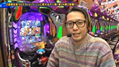 双極銀玉武闘　ＰＡＩＲ　ＰＡＣＨＩＮＫＯ　ＢＡＴＴＬＥ　＃２８１　第24章　2回戦　Q太 アスカ VS ヤッシー 岡田ちほ