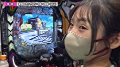双極銀玉武闘　ＰＡＩＲ　ＰＡＣＨＩＮＫＯ　ＢＡＴＴＬＥ　＃２８６　第24章　7回戦　トラマツ 平沢ゆき VS 貴方野チェロス 大水プリン