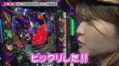 双極銀玉武闘　ＰＡＩＲ　ＰＡＣＨＩＮＫＯ　ＢＡＴＴＬＥ　＃２９０　第24章　準決勝　ヤッシー 岡田ちほ VS Ｑ太 アスカ