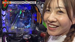 双極銀玉武闘　ＰＡＩＲ　ＰＡＣＨＩＮＫＯ　ＢＡＴＴＬＥ　＃２９２　第25章　1回戦　助六 りんか隊長 VS 守山アニキ 湯川舞