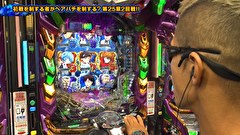 双極銀玉武闘　ＰＡＩＲ　ＰＡＣＨＩＮＫＯ　ＢＡＴＴＬＥ　２９３話～２９６話