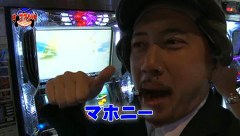 サラもり刑事～パチスロ捜査班～　＃６　スロットサンエイ編２（前編）